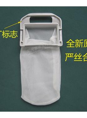 惠而浦波轮洗衣机过滤网WI4786SF WI4821MS WI5036S WI50268S网袋