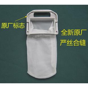 WI50268S网袋 WI5036S 惠而浦波轮洗衣机过滤网WI4786SF WI4821MS