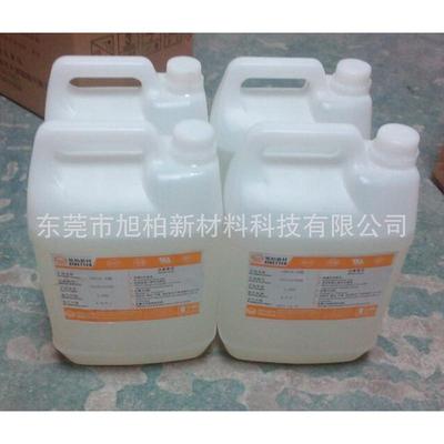 韧性好的透明环氧树脂胶环氧树脂ab胶模具专用3:1树脂模具胶翻