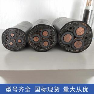 120厂家直销现货阻燃高压铠装 zryjv22 15kv 铜芯电力电缆 8.7