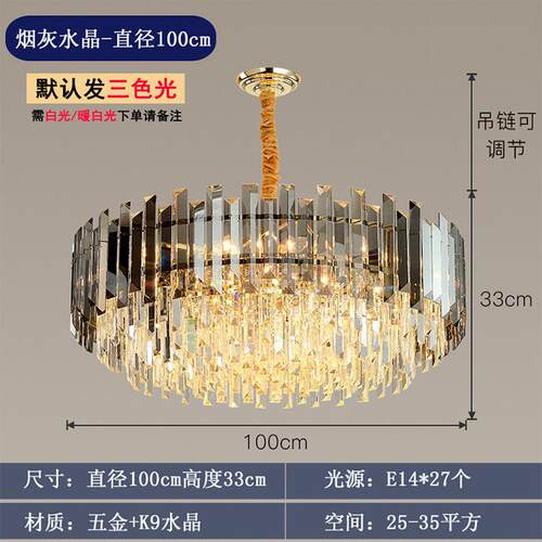 后现代水晶灯简约轻奢吊灯客厅吊灯北欧餐厅吊灯创意卧室灯具灯饰