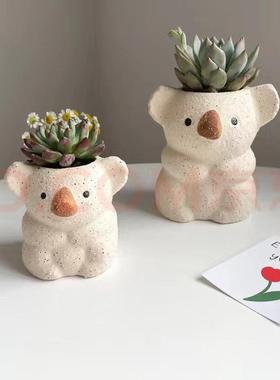 ins可爱考拉复古树脂花盆多肉盆栽装饰笔筒化妆收纳绿植笔筒花瓶