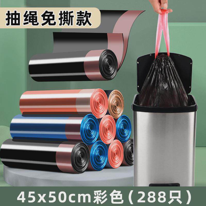 垃圾袋家用加厚手提式大号办公室用特厚超厚实惠装厨房拉新款