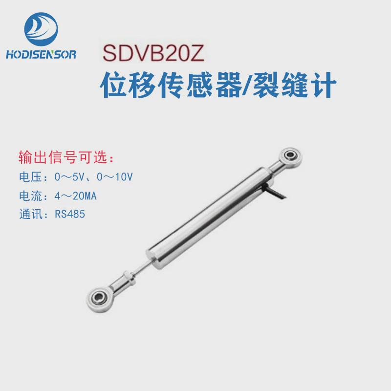 贺迪sdvb20z管廊中的裂缝(振弦式裂缝计)沉降(式压差静力水准仪)