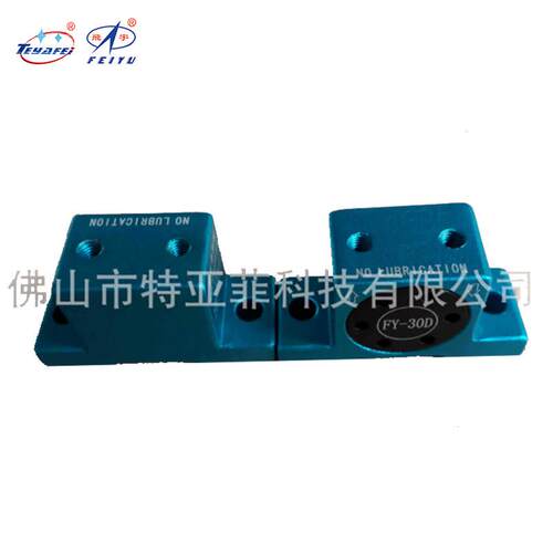 特亚菲公司生产微型气动震动器FY-30D空气振动器FY-30D