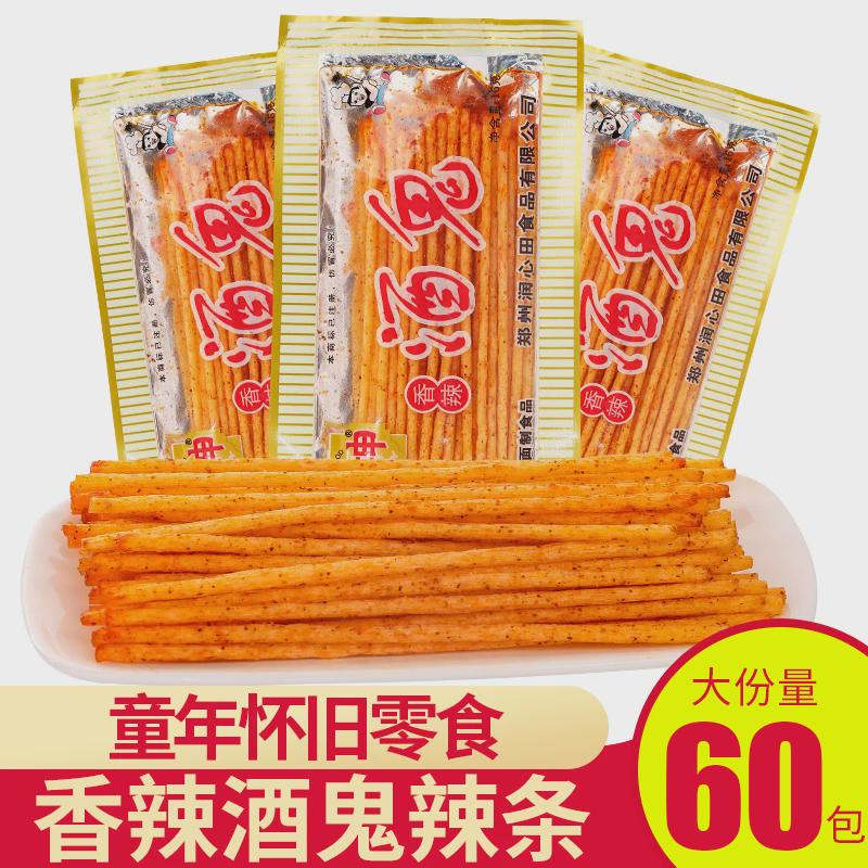 怀旧辣条坤坤香辣酒鬼辣条儿时怀旧校园5毛钱麻辣解馋小零食小吃
