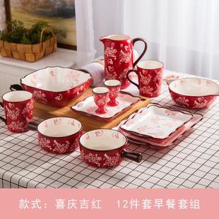 碗盘家用盘子批发 陶瓷碗碟组合套装 结婚礼品情侣中式 餐具套装 西式