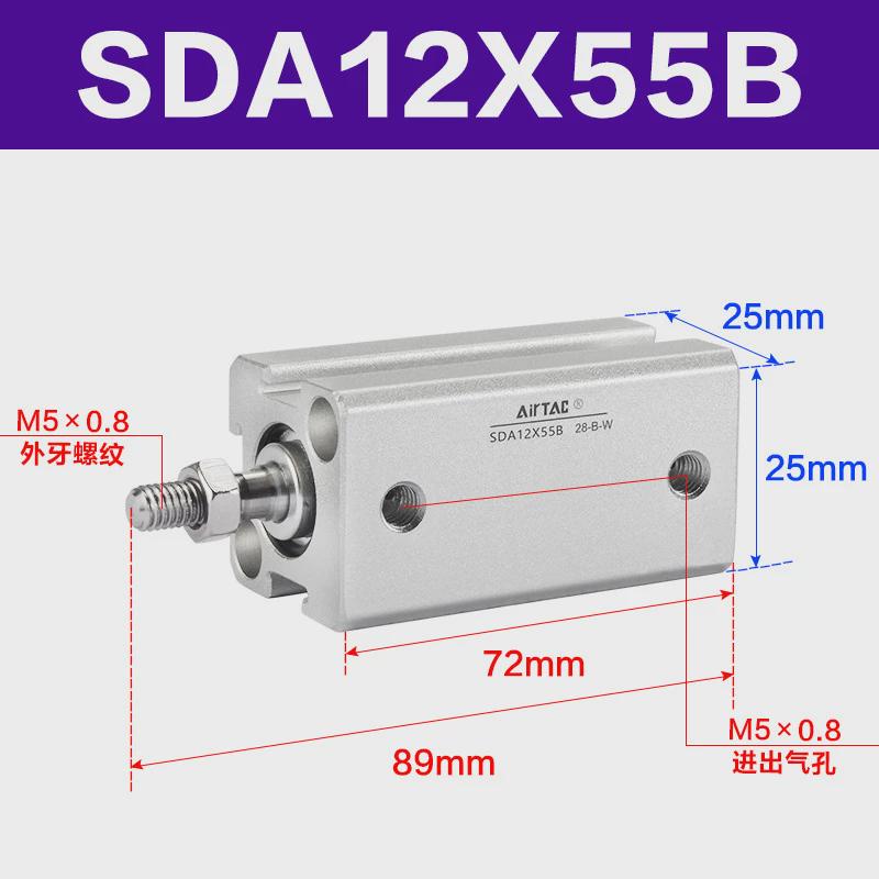 薄型客亚德气缸sda12x5*10*15*20*25*30*35*40*45*50*55*60*65*70