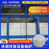 直冷块冰制冰机制冰机大型条冰砖制冷保鲜设备日产20吨机