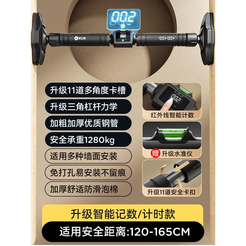 门上单杠室内家用引体向上器儿童家庭健身器材免打孔吊环门上单杆