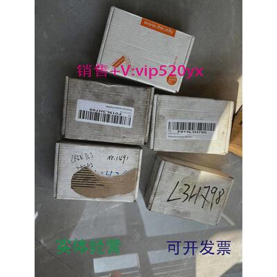 现货供应易福门PN7097全新议价