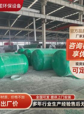 玻璃钢化粪池三格式隔油池1-100立方化粪池家用新农村改造沉淀池