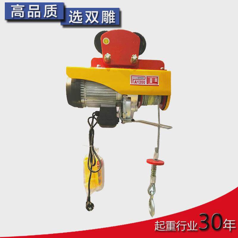 优质pa1000微型葫芦微电钢丝绳电动葫芦家用pa200迷你卷扬机起重
