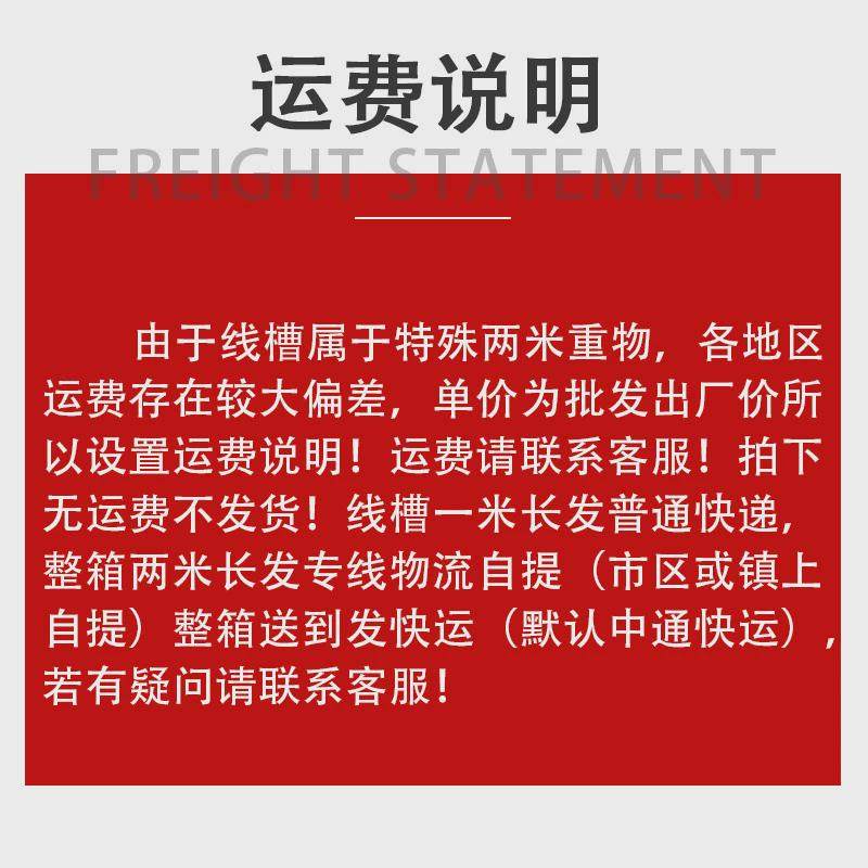 定制pvc线槽工业阻燃30*30线控制箱明装走线卡配电柜理线行线槽,电子/电工,其它,淘宝优惠券,粉丝福利购,淘宝优惠卷