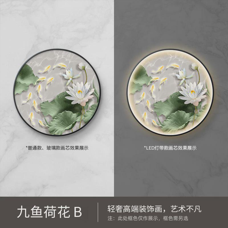 荷花九鱼图现代简约玄关装饰画客厅入户门壁灯画走廊过道高档挂画图片