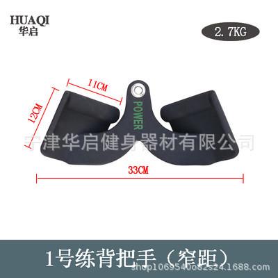 健身器材把手拉背健身器材塑用家用多功能浸健身房5件套八件套