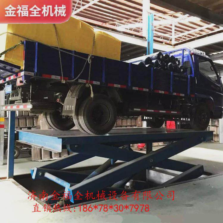 20吨固定剪叉式液压升降平台移动装卸货升降平台南宁升降机厂家