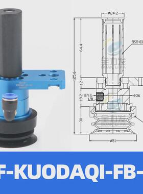 机械手真空吸盘工业SBL50/FB50复合薄唇PCB板新型吸盘大强力气动