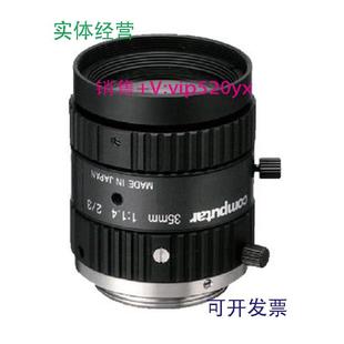 现货供应M3514 MP工业镜头日本进口computer35mm工业镜头