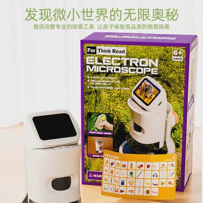 儿童电子显微镜科学小学生中学生专用光学手持便携式生物三合一看