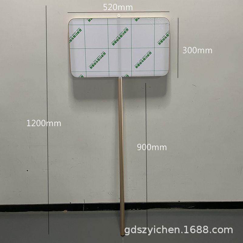 班牌手举学校迷你火车站机场接机牌指示牌不锈钢广告提示牌引双面