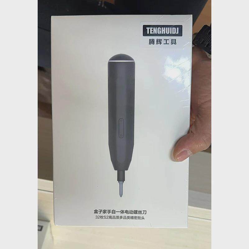 手自一体电动螺丝刀刀头螺丝套装小型多功能拆卸起拧螺丝充电式
