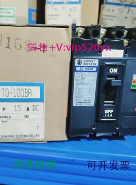 现货供应TERASAKITO-100BA15ADC