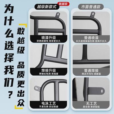 适用9九号MzMIX电动车后尾架护杠加厚保险杠防摔杠后备箱支架改装