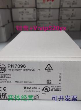 现货供应IFMPN7009PN7076PN7160PN7293全新易福门现货