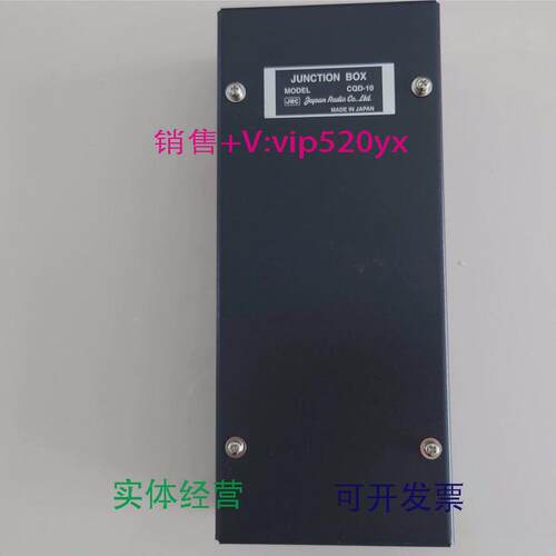 现货供应JUNCTIONBOX接线盒CQD-10全新议价