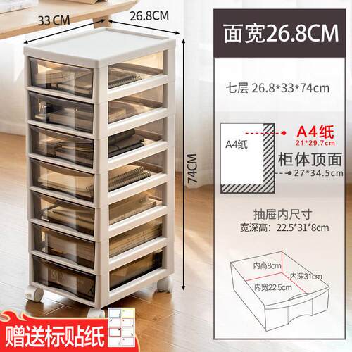 桌下收纳柜箱书桌办公室抽屉式文件盒工位移动带轮桌面整理置物架