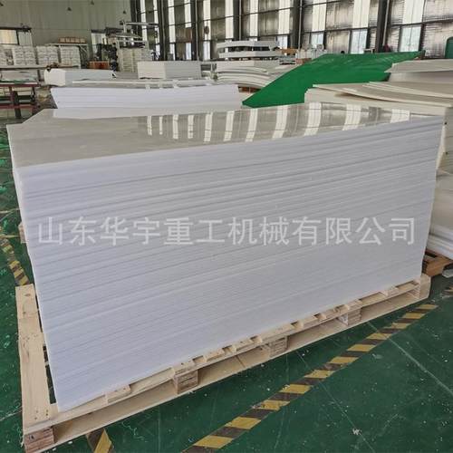 厂家供应加工白色pe塑料板按要求pp板白黑色pe塑料板颜色可定