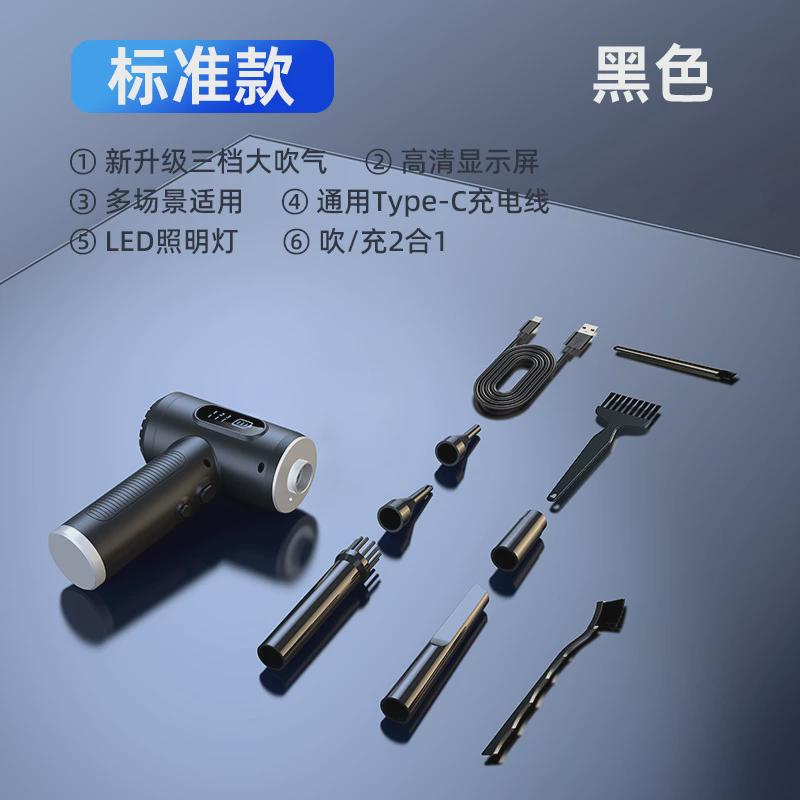 跨境数显式厂尘器手持无线吹尘机车家两用键盘机箱大功率吹尘器吹