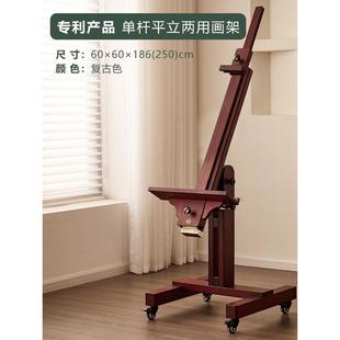 丰丰专业画架画板美术生专用实木架支架落地式艺术画架