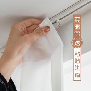挂钩式 窗帘免打孔安装 粘贴轨道透光不透人飘窗小窗户遮挡短白纱帘