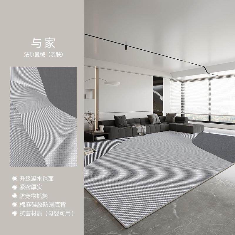 地毯客厅现代简约高级可擦2024新款防水加厚茶几毯沙发耐脏易打理,居家布艺,地毯,淘宝优惠券,粉丝福利购,淘宝优惠卷