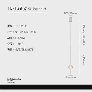 极简客厅卧室床头灯创意led长条线性现代简约壁灯墙壁吧台小吊灯