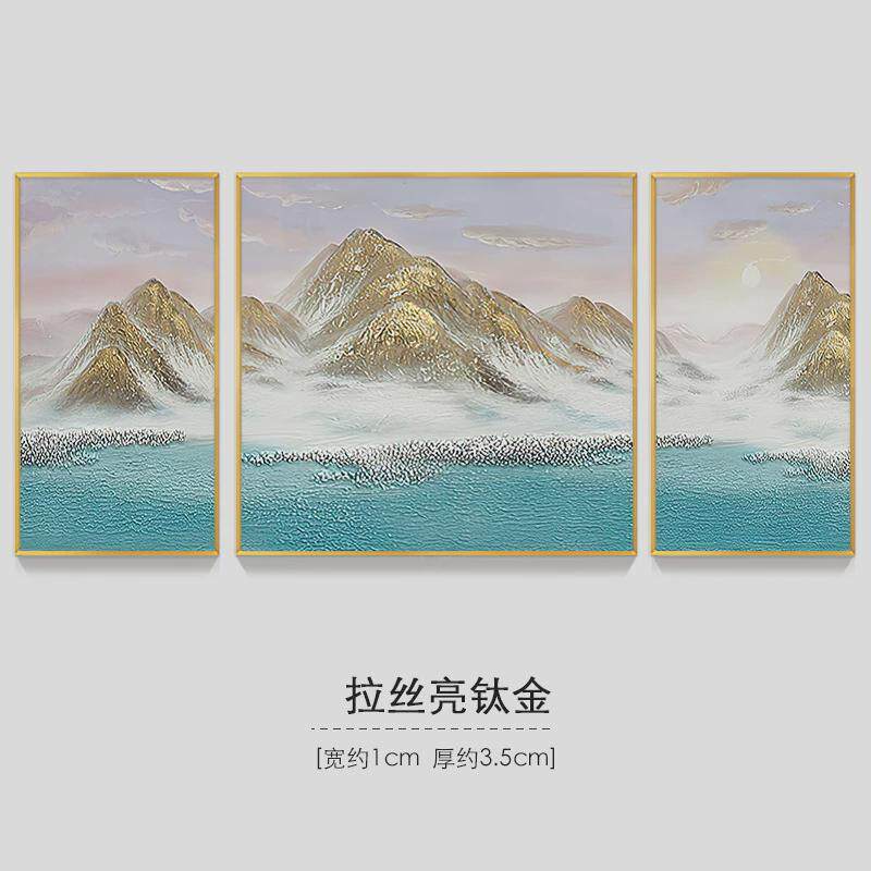 现代简约客厅装饰画三联画手绘肌理轻奢画沙发背景墙背靠金山挂画