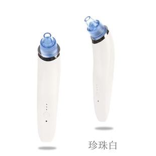 厂家批发吸黑头仪毛孔清洁器美容去黑头仪家用脸部粉刺导出洁面仪