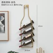 酒吧铁艺壁饰工业风墙面装 饰复古西餐厅咖啡屋红酒架创意壁挂酒架
