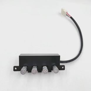 前锋现代抽油烟机配件JX1按键开关四键奥田久利琴键JX61按钮开关