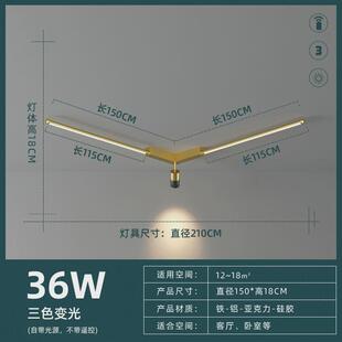 吸顶灯无主灯照明led天花灯简约背景创意家用卧室商用过道线形灯