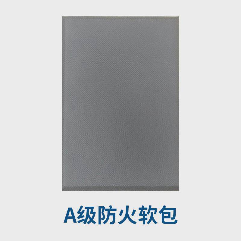 阻燃皮革软包隔音棉防撞布艺吸音板室吸音板软包家庭影院软包录播