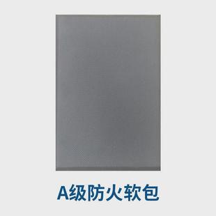 布艺皮革软包工程隔音琴房ktv影院吸音板墙面声学装饰软包吸声棉