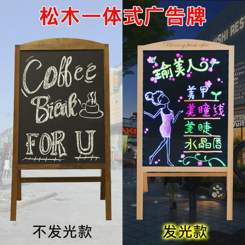 磁性小黑板店铺用电子led荧光板广告板立式发光广告牌商用展示牌