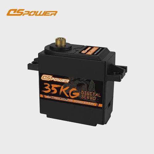 35KG大扭力舵机机器人遥控车金属齿抗冲击RC舵机防水车模数字舵机