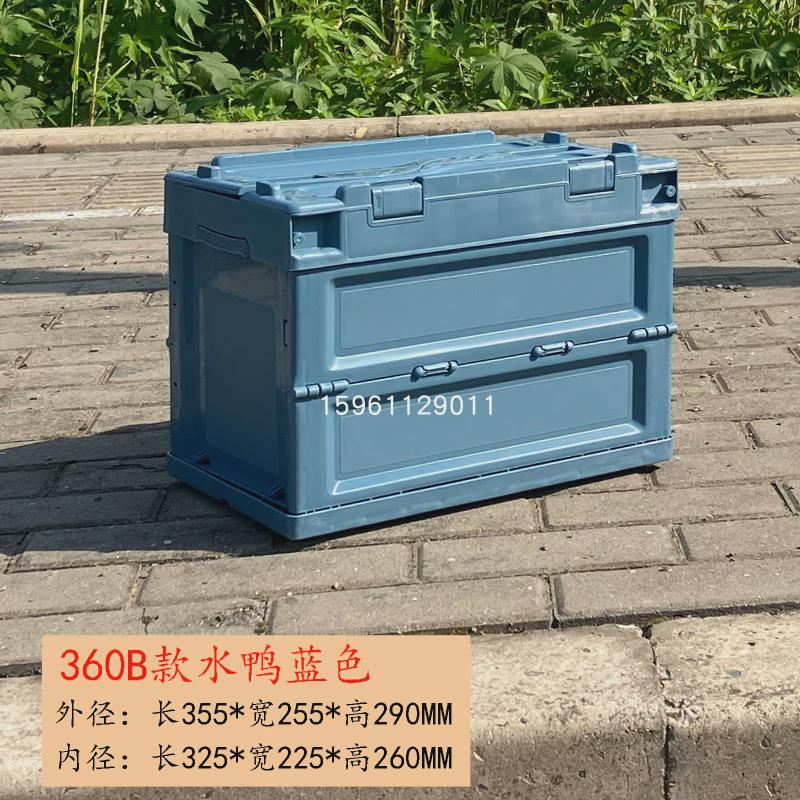 wbz7塑料箱收纳箱盒子带盖加厚长方形侧开门周转箱子可折叠车载储