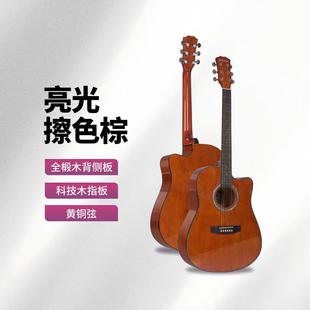 41寸民谣吉他初学者易上手原声吉他guitar成人吉他椴木乐器厂家