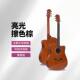 41寸民谣吉他初学者易上手成人吉他guitar原声乐器椴木吉他厂家