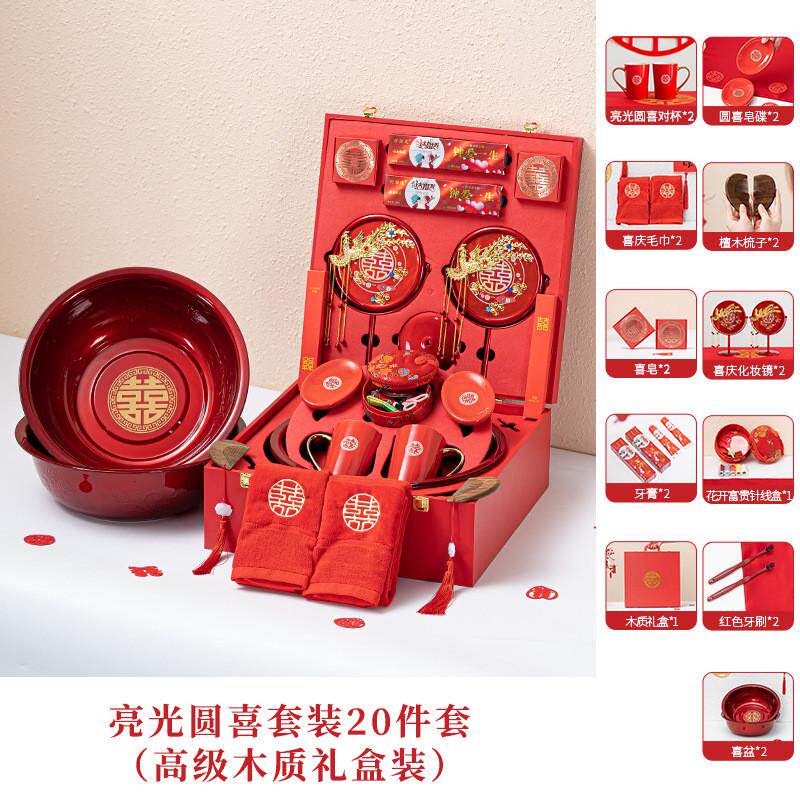 婚礼陪嫁用品套装结婚大全陶瓷高级洗漱婚庆物品婚备新娘嫁妆全套